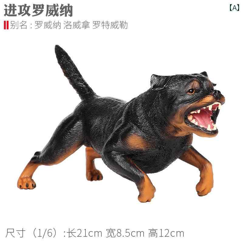 楽天市場】リアル 犬 シミュレーション ペット 男の子 女の子 メンズ