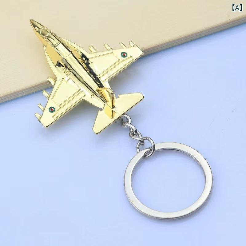 楽天市場】キーホルダー 飛行機 戦闘機 3D 立体 模型 亜鉛合金製 精巧