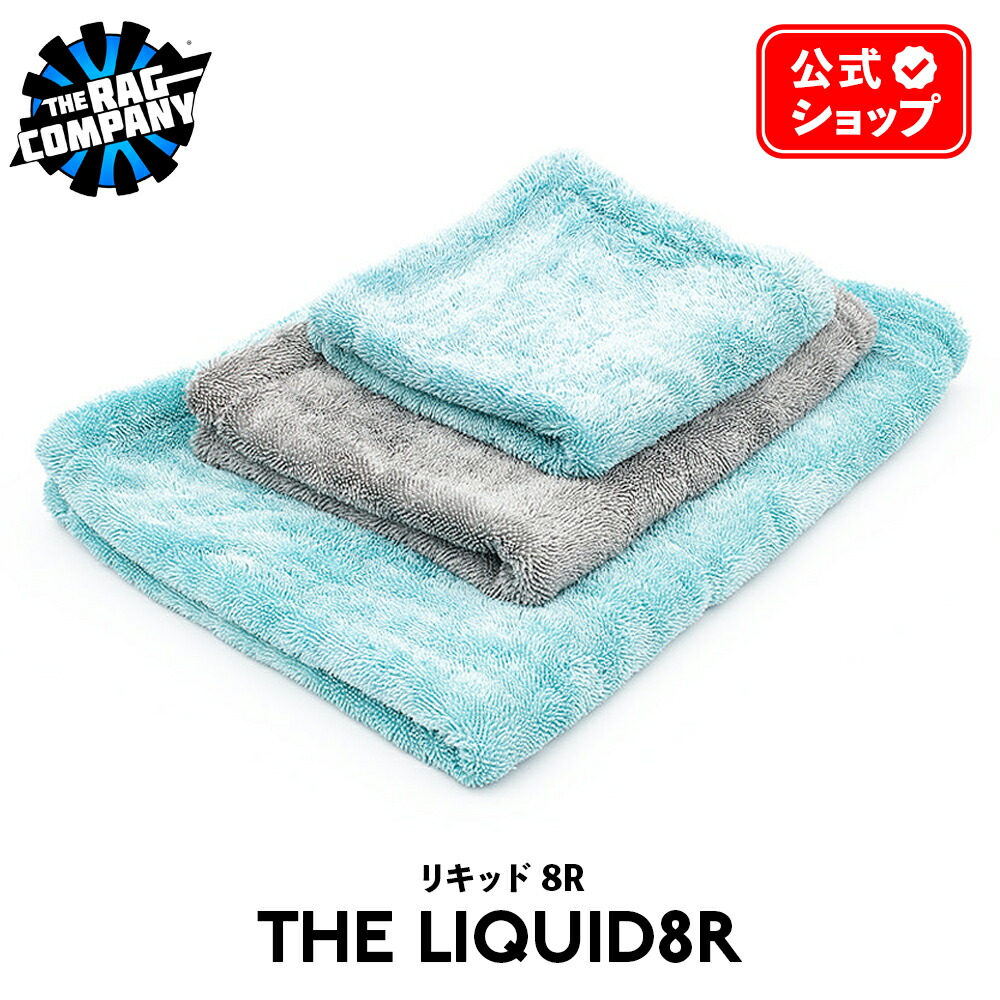 楽天市場】【 日本正規品 】 The Rag Company ザ ラグカンパニー