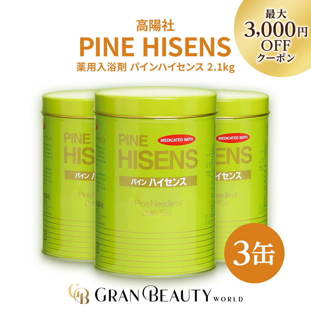 楽天市場】プレミアムハイセンスの通販