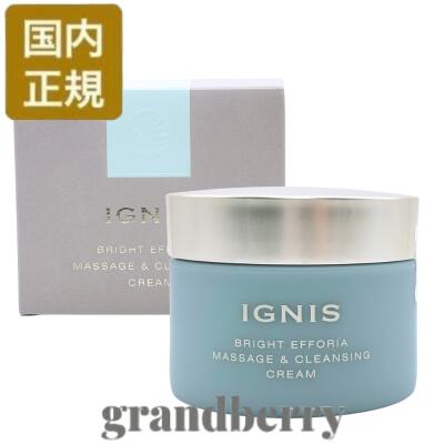 楽天市場】【国内正規品】ブライト エフフォーリア マッサージ