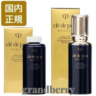 楽天市場】クレドポーボーテ 夜用 乳液 t レフィルの通販