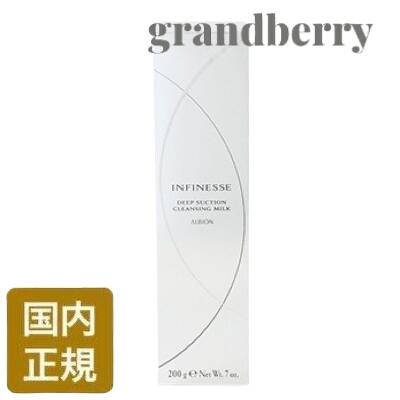 楽天市場】【2024年8月発売・国内正規品】アルビオン アンフィネス