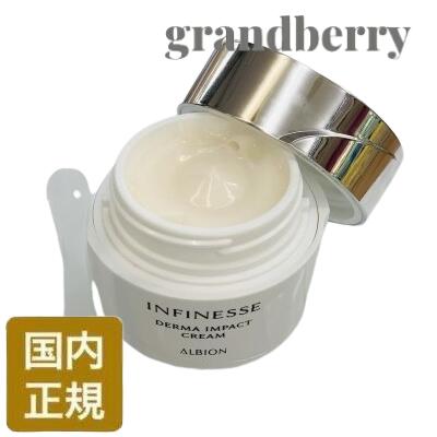 楽天市場】アルビオン アンフィネス クリームの通販