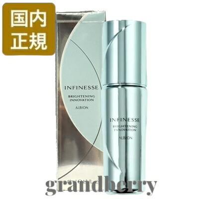 楽天市場】【2025年リニューアル・国内正規品】アルビオン アン