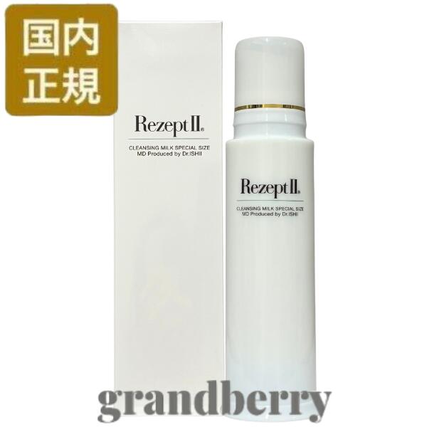 楽天市場】【国内正規品・限定サイズ】MD化粧品 エムディ化粧品 MD