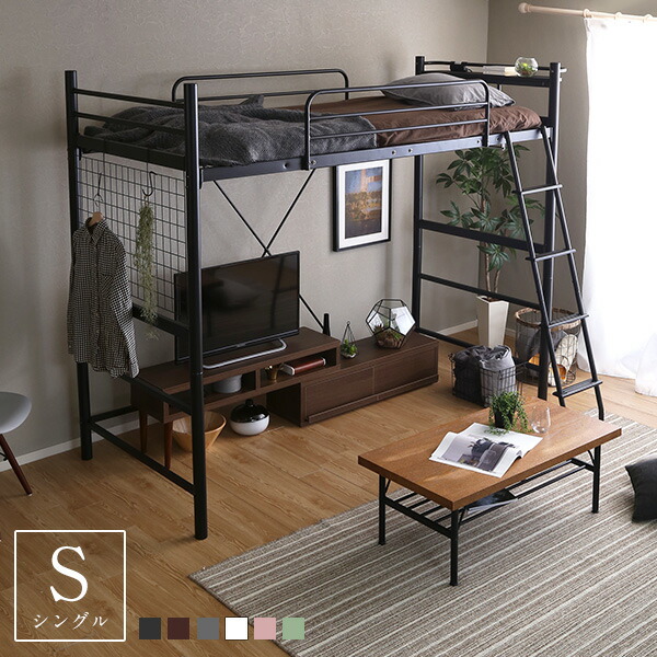 楽天市場】【LINE友達で300円OFF】ロフトベッド パイプベッド ベッド