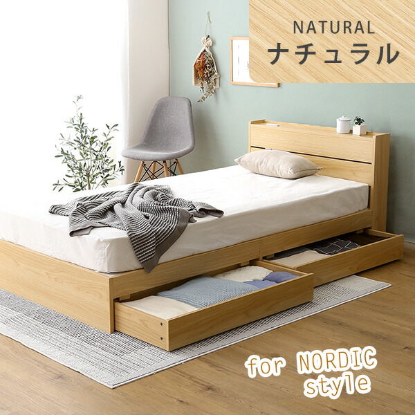 楽天市場】【全品P15倍☆20日限定】宮付き ベッドフレーム 宮付き セミ