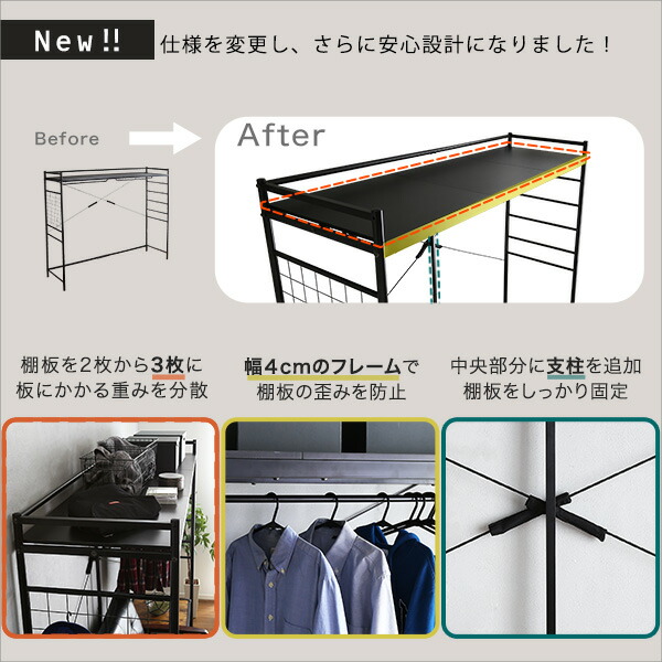 楽天市場】たっぷり収納のハンガーシェルフ 収納 ハンガー シェルフ