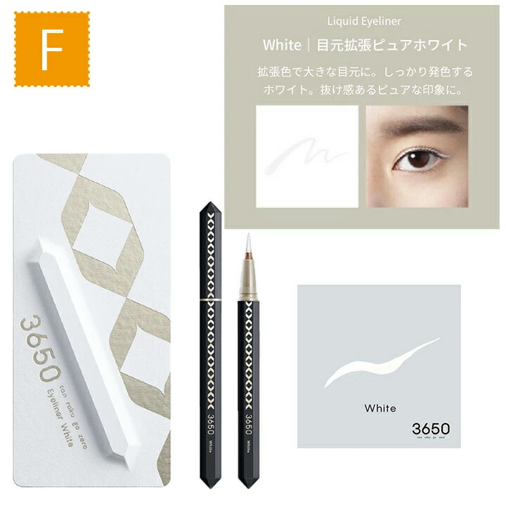 楽天市場】【最大111円割引☆マラソンクーポン配布中】【3本】リキッド