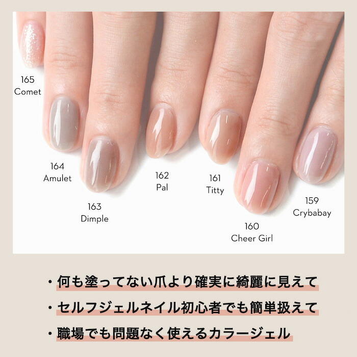 楽天市場】GRANJE オフィスネイル カラー (164 Amulet) ｜ジェルネイル