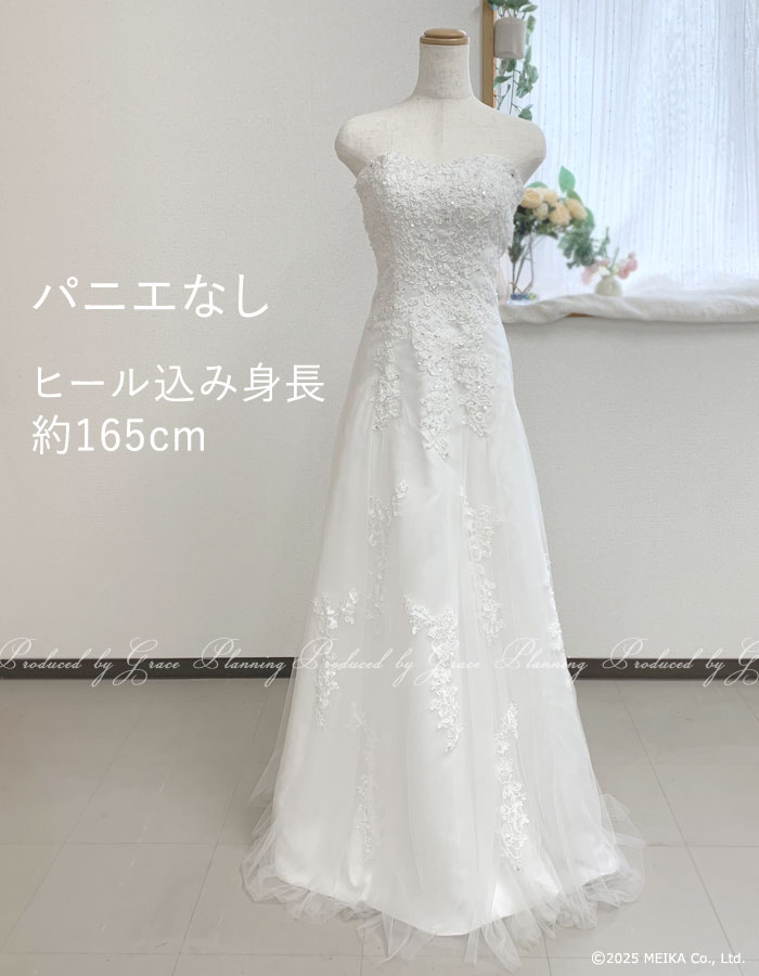 楽天市場】期間限定ポイント20倍中☆ウェディングドレス カラー 花嫁