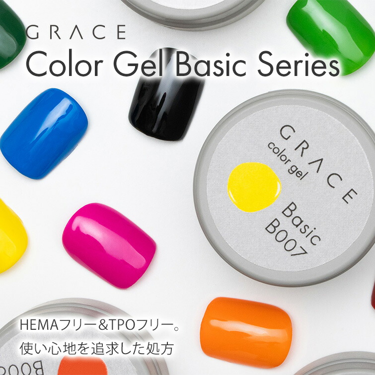 楽天市場】ace gel ネイルの通販