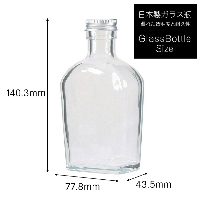 楽天市場】ハーバリウム 瓶 ウイスキータイプ 218ml キャップ・蓋付き