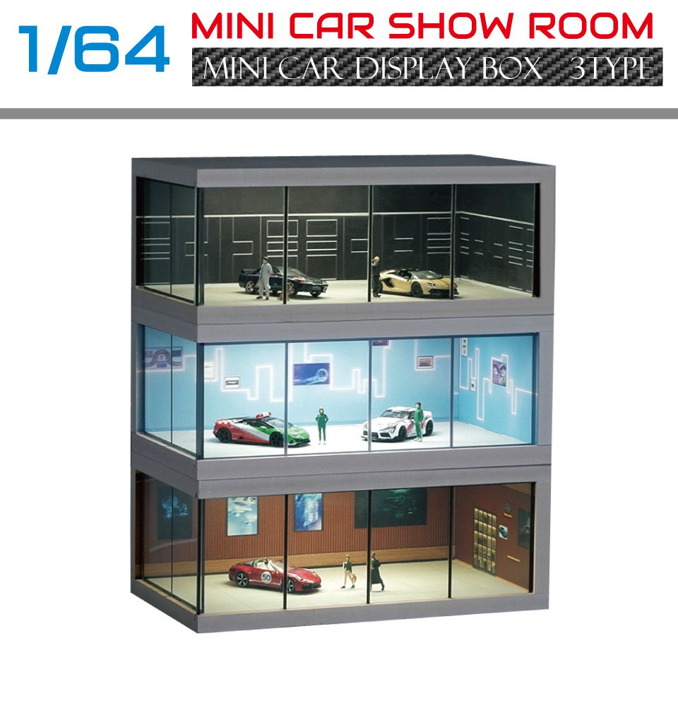 楽天市場】1/64 ミニカーショールーム 全3タイプ HB-MCSR | ミニカー