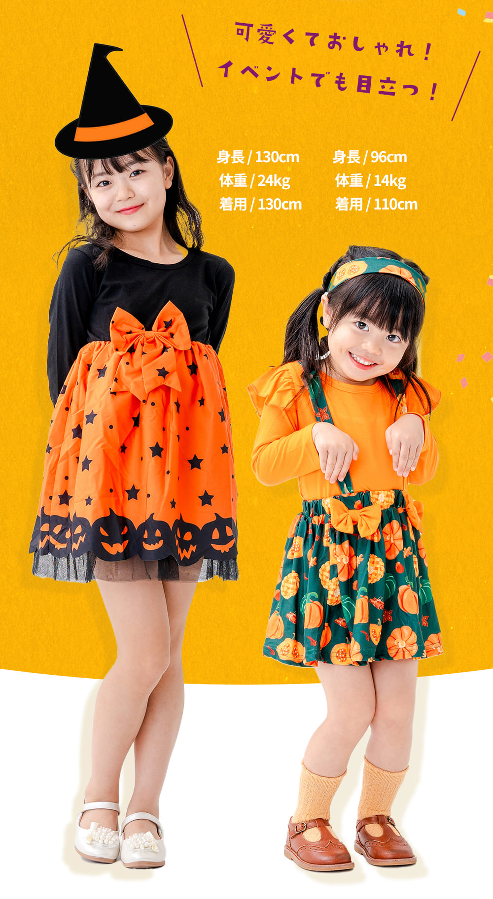 楽天市場】【最大半額 SALE!!】 【楽天1位!】 ハロウィン 衣装 子供