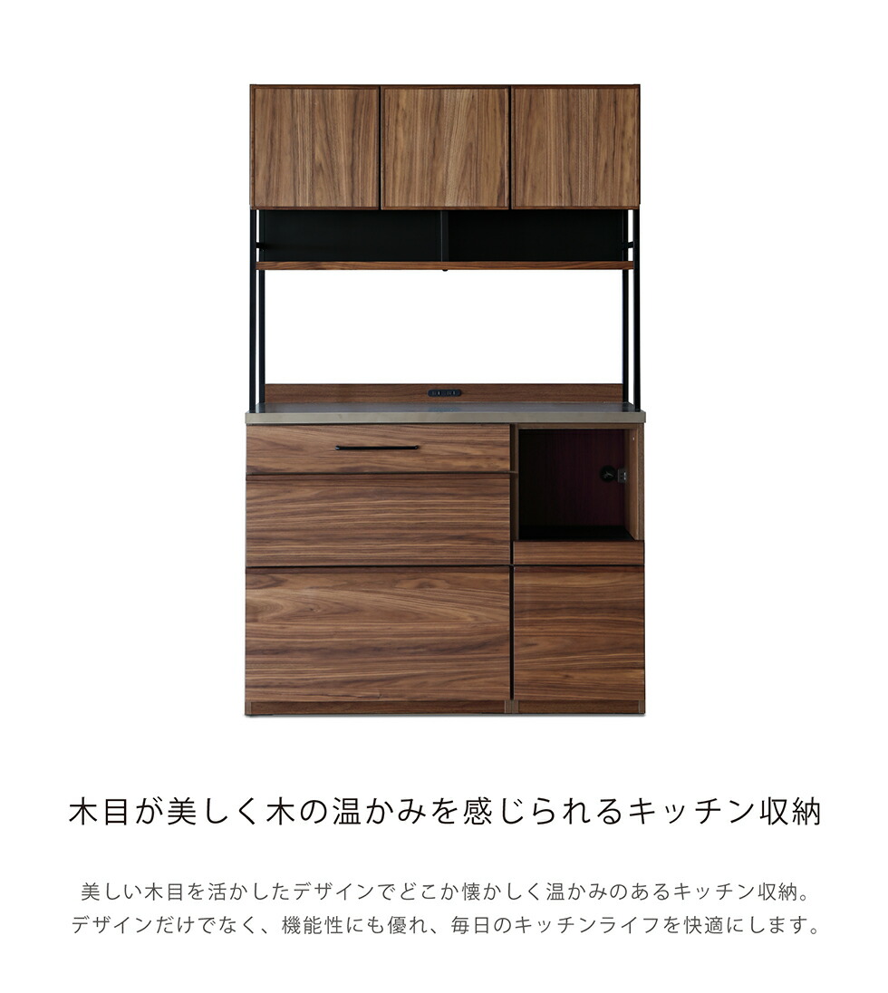 楽天市場】【マラソン限定10％OFFクーポン配布】キッチンボード 120