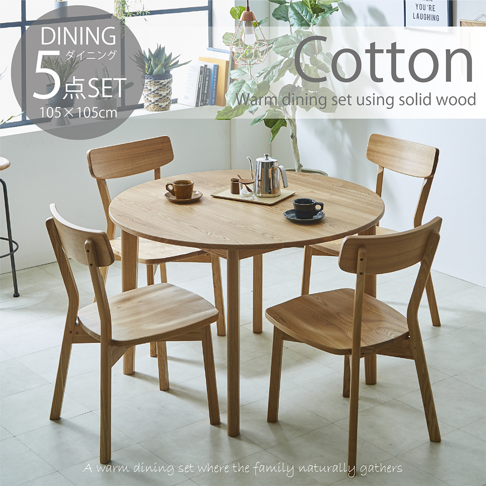 楽天市場】【マラソン限定10％OFFクーポン配布】ダイニングセット