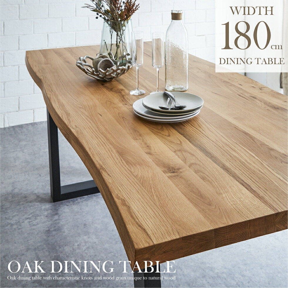 一枚板 6人用 ダイニングテーブル」の人気商品一覧 | 安い商品を通販