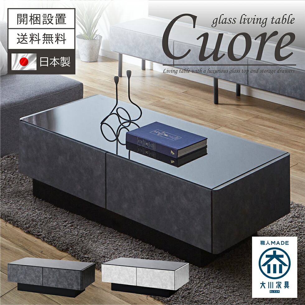 楽天市場】【マラソン限定10％OFFクーポン配布】テーブル ローテーブル