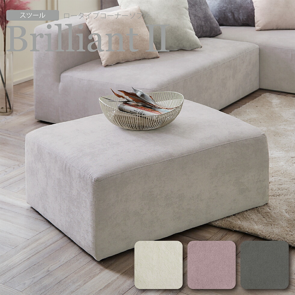 楽天市場】【マラソン限定10％OFFクーポン配布】スツール オットマン