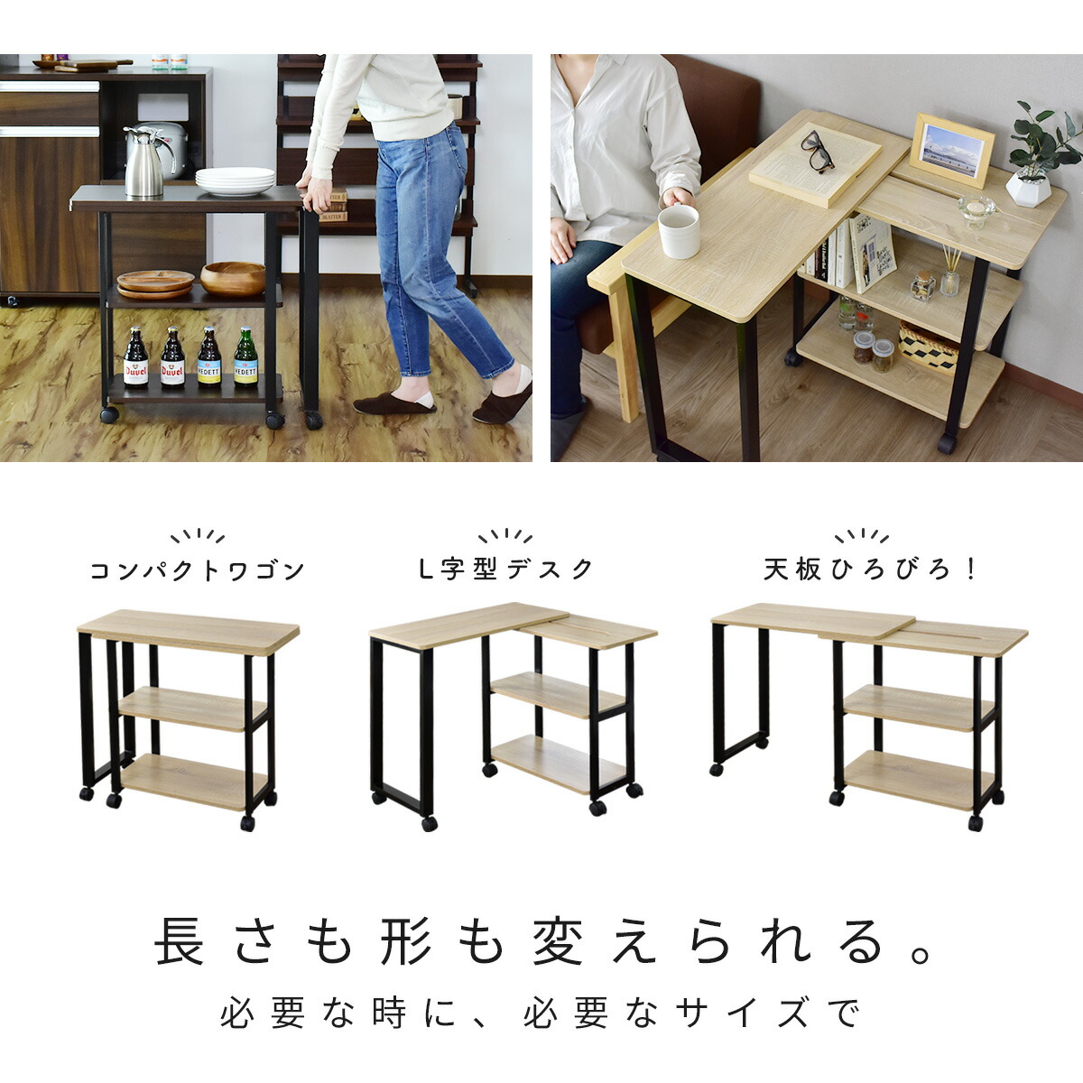 楽天市場】【クーポン15%off 2/25 00時〜24時】 サイドワゴン