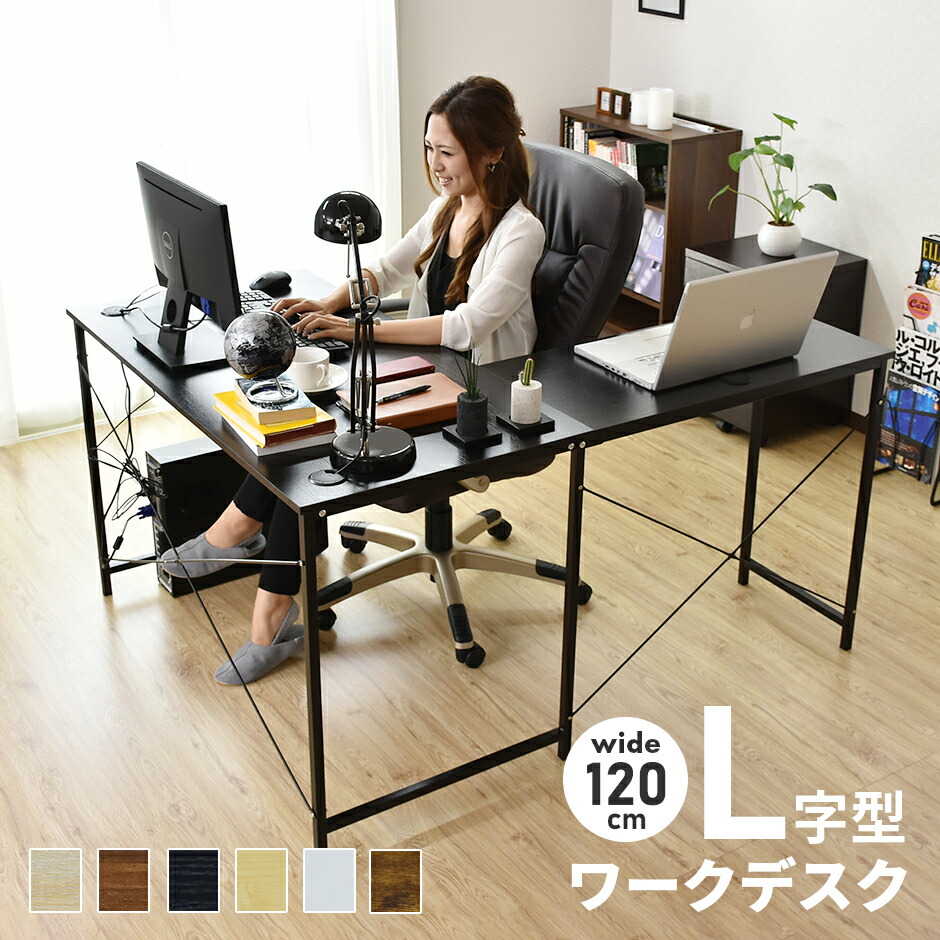 楽天市場】【クーポン15%off 2/25 00時〜24時】 パソコンデスク デスク