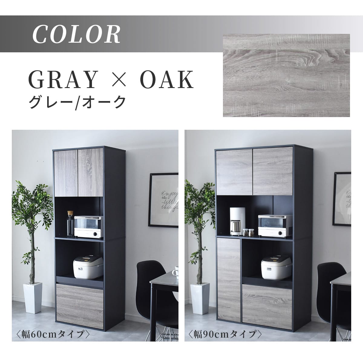 楽天市場】【クーポン15%off 2/25 00時〜24時】 食器棚 キッチンボード