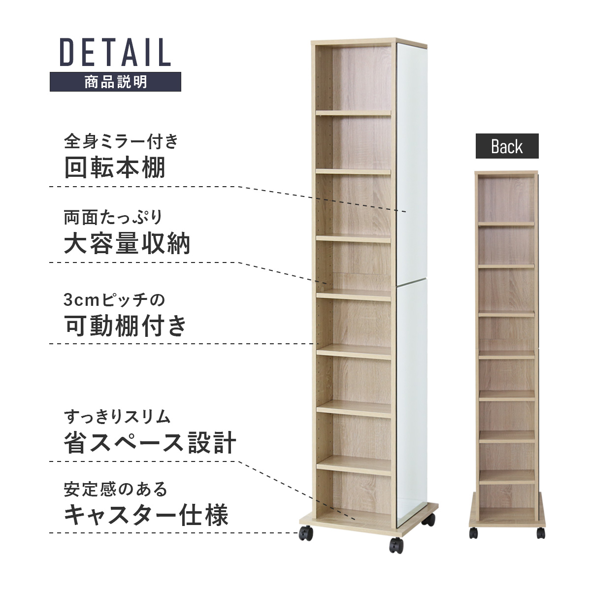 楽天市場】【クーポン15%off 2/25 00時〜24時】 ミラー付き 収納棚