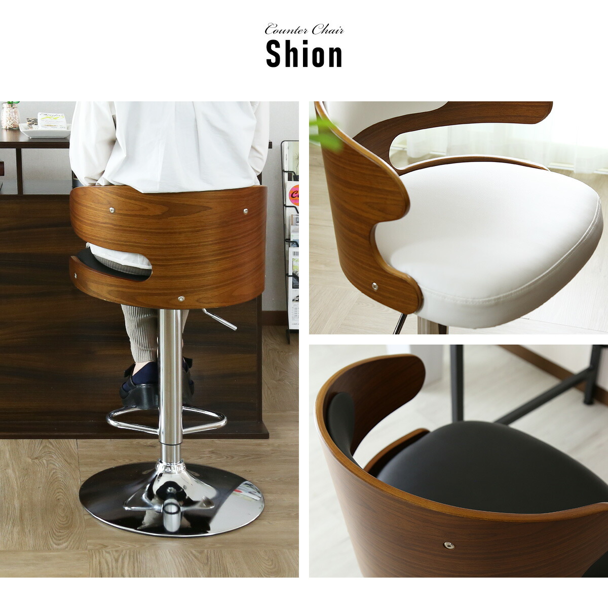 楽天市場】【クーポン15%off 2/25 00時〜24時】 バーチェアー