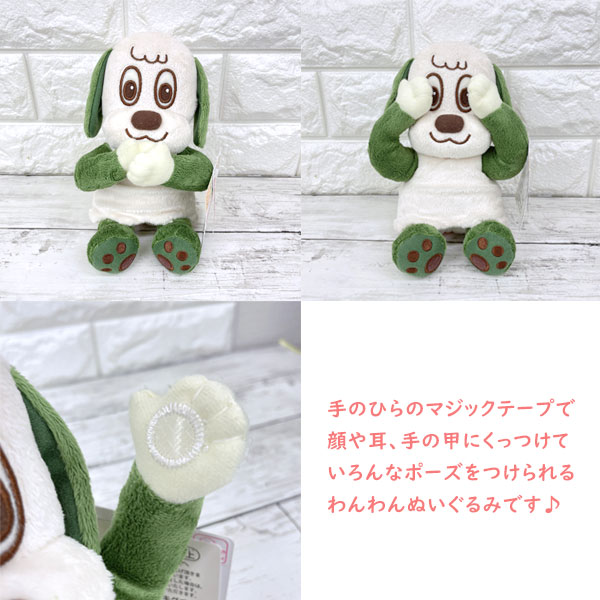 楽天市場】いないいないばぁ! いっしょにあそぼ！ ワンワン /わんわん