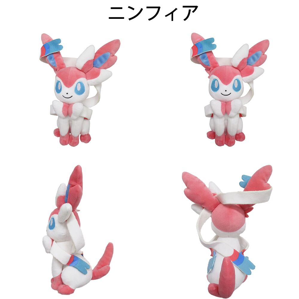 楽天市場】ポケットモンスター ぬいぐるみ Sサイズ 【エーフィ