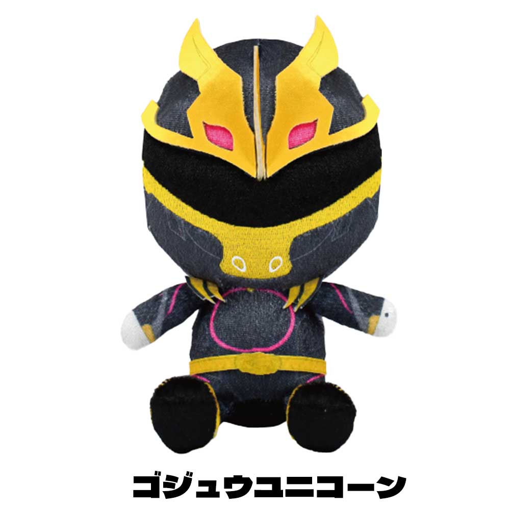 楽天市場】戦隊ヒーローぬいぐるみ ナンバーワン戦隊 ゴジュウジャー