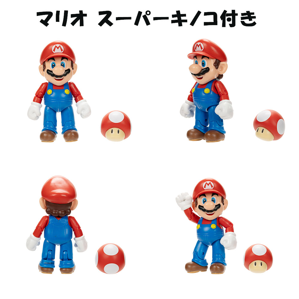 楽天市場】スーパーマリオ フィギュアコレクション＋(プラス) 選べる10
