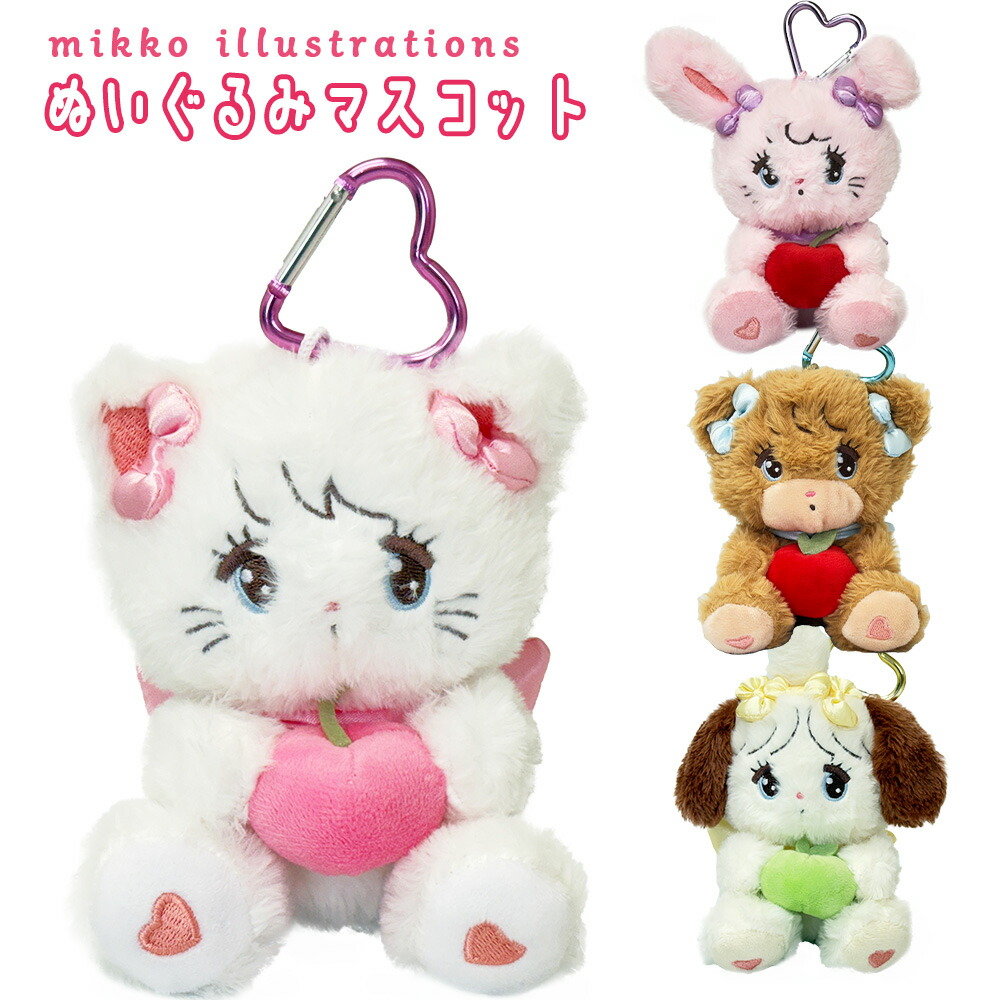 楽天市場】[商品入れ替えSALE][50%OFF]mikko illustrations ぬいぐるみ