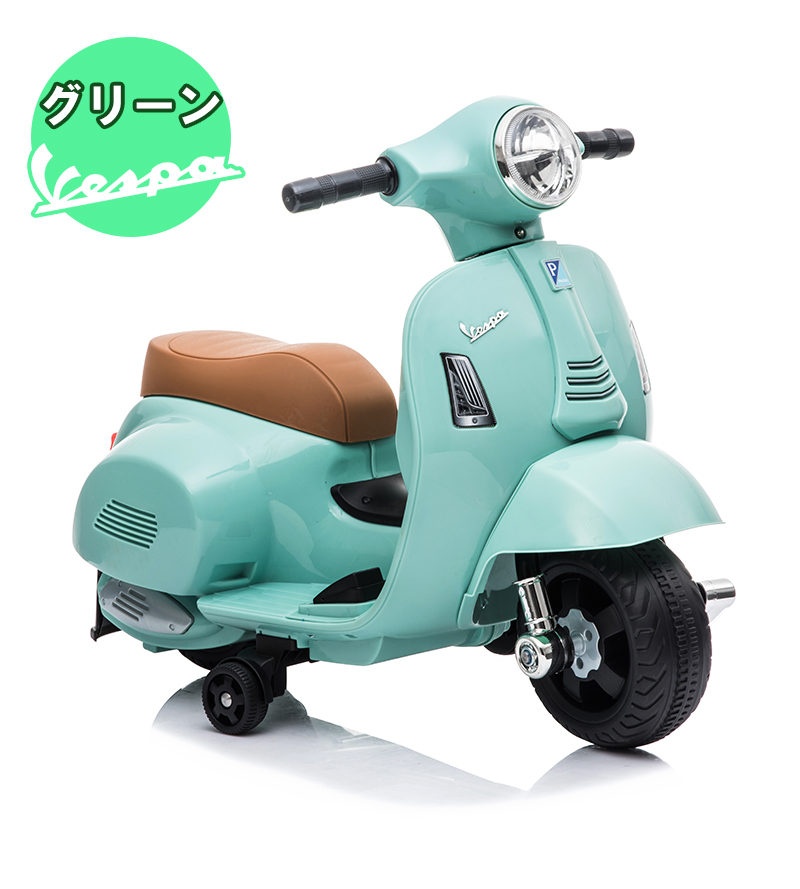 楽天市場】電動乗用バイク 乗用玩具 ベスパ GTS mini Vespa GTS mini