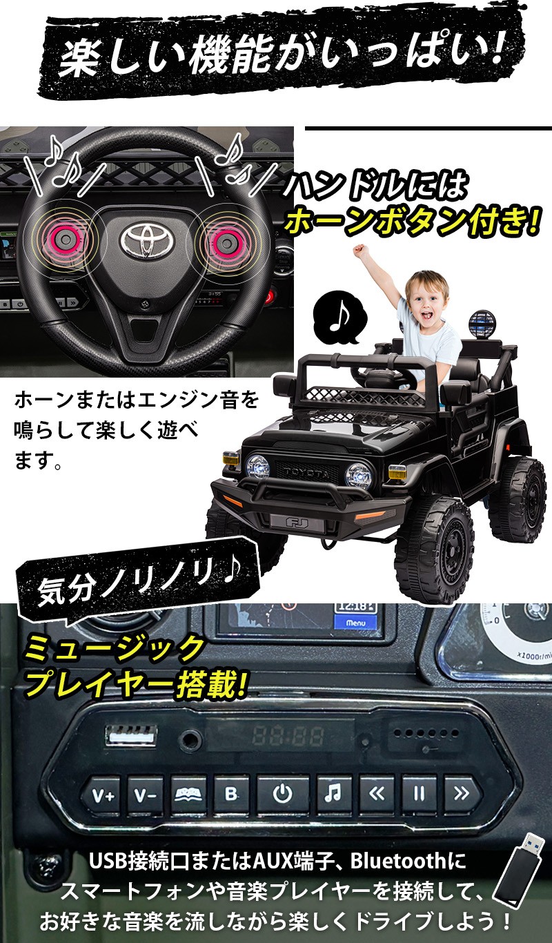 楽天市場】乗用ラジコン トヨタ ランドクルーザー FJ40 正規ライセンス