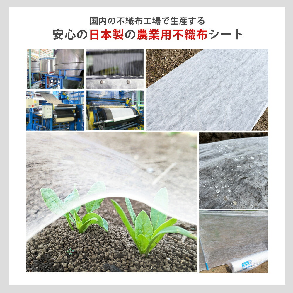 楽天市場】【最大P15倍23日1：59迄】国産 日本製 農用シート