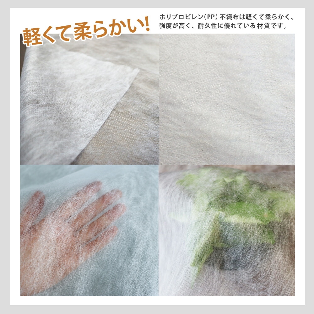 楽天市場】【最大P15倍23日1：59迄】国産 日本製 農用シート