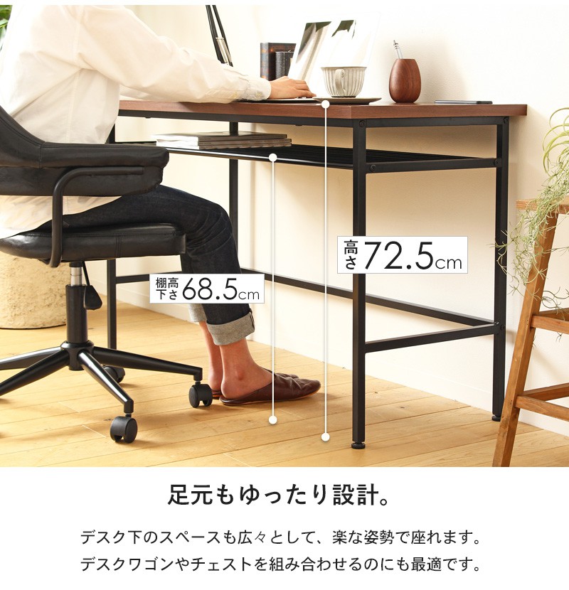 楽天市場】PC DESK コンセント&USBポート付きパソコンデスク