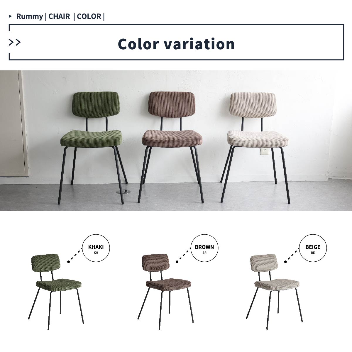 楽天市場】RUMMY スチールチェア 1脚 : greengreen グリーングリーン