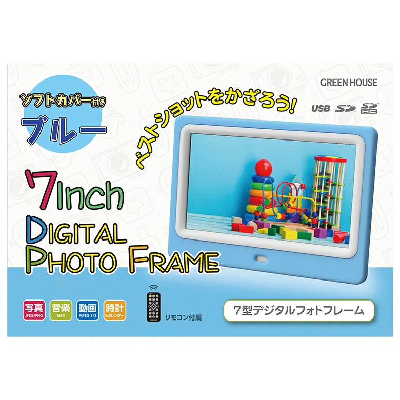 楽天市場】デジタルフォトフレーム 7型ワイド 高解像度液晶搭載 GH