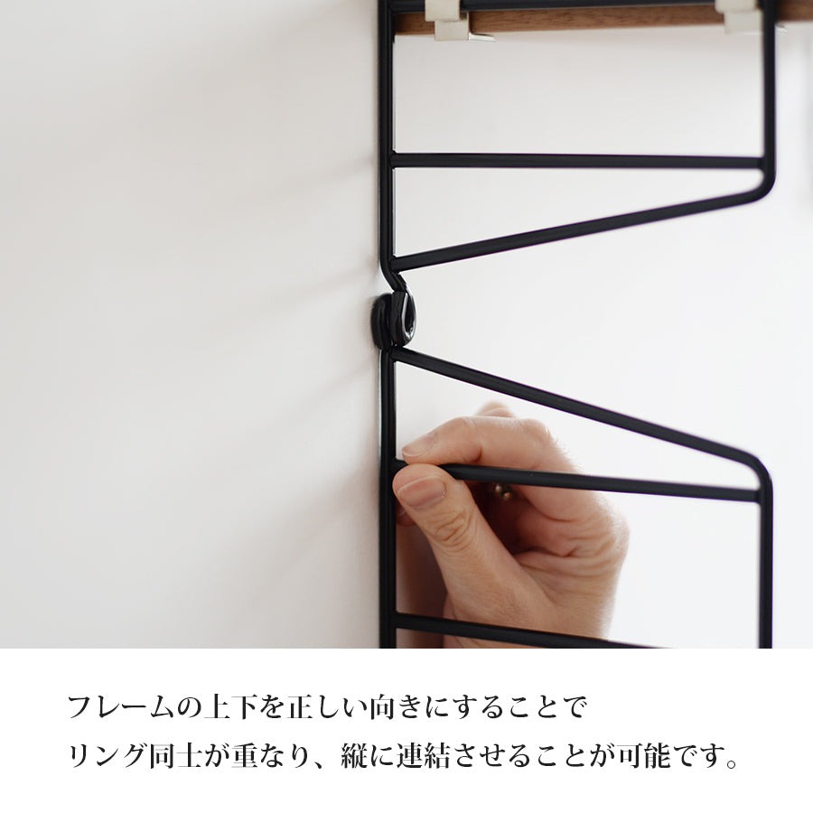 楽天市場】【日本代理店】String Pocket スウェーデン製 ウォルナット