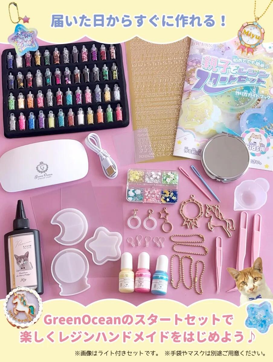 楽天市場】＼楽天ランキング入賞／□メール便送料無料【レジンセット