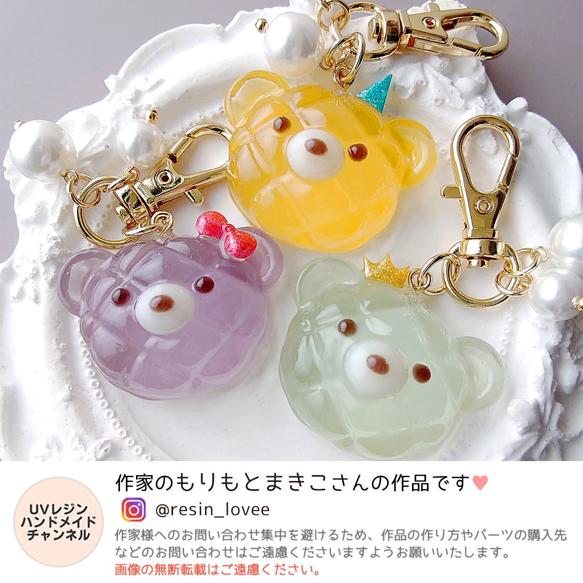 楽天市場】【シリコン型・モールド】メロンパンベア シリコンモールド