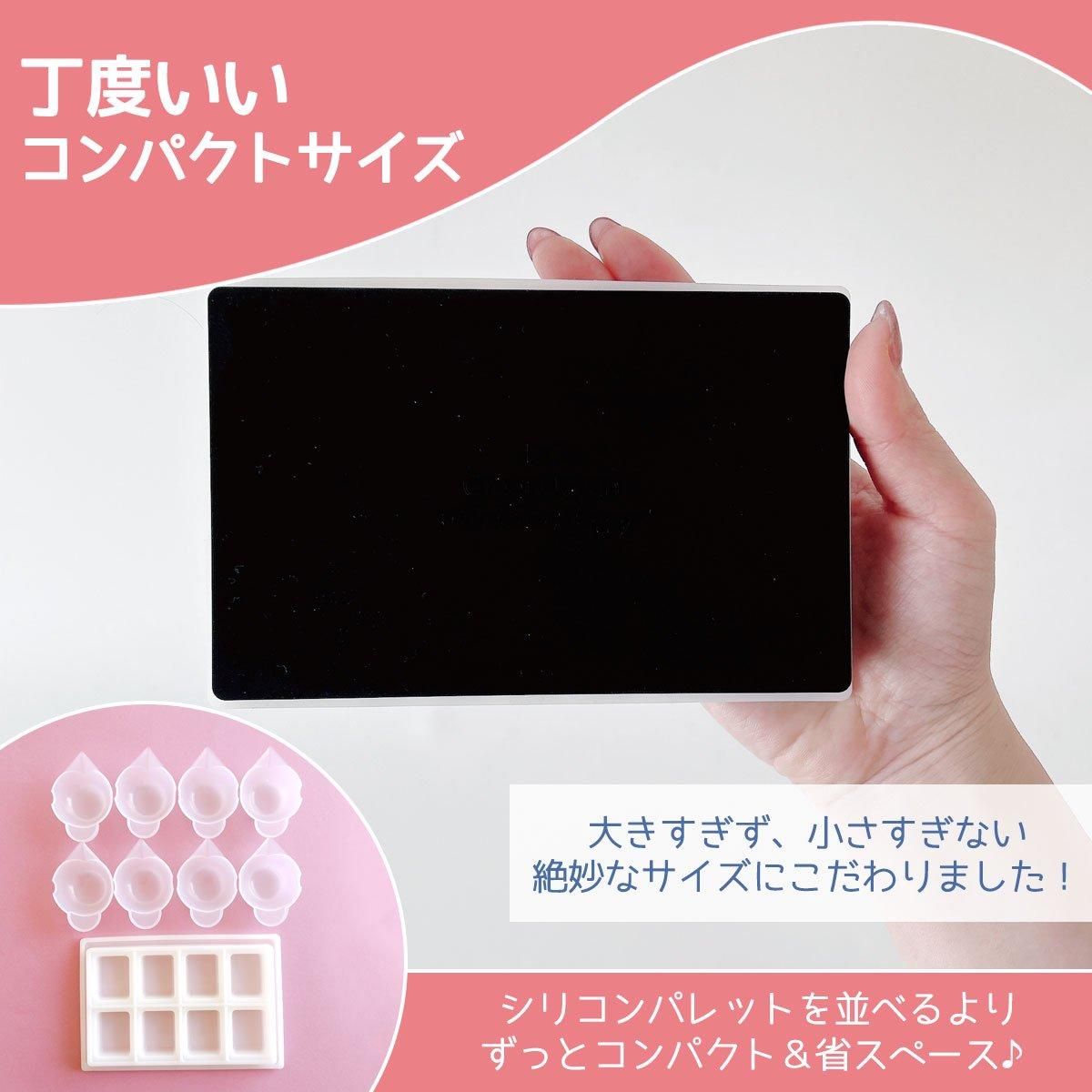 楽天市場】【レジン用品】万能遮光シリコンパレット スタッキング