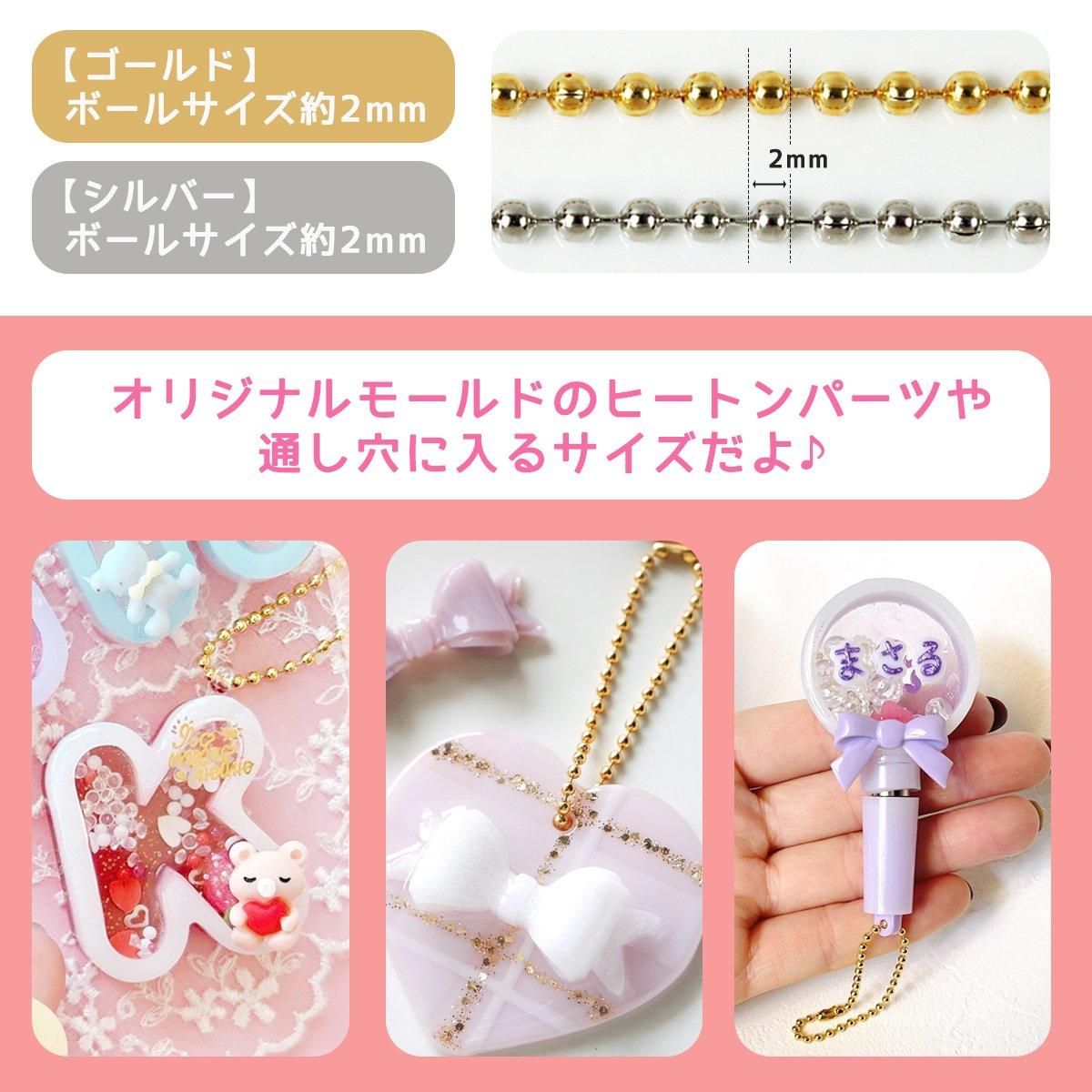 楽天市場】【キーホルダー類】100個 ボールチェーン 2mm 鬼作家用 爆盛