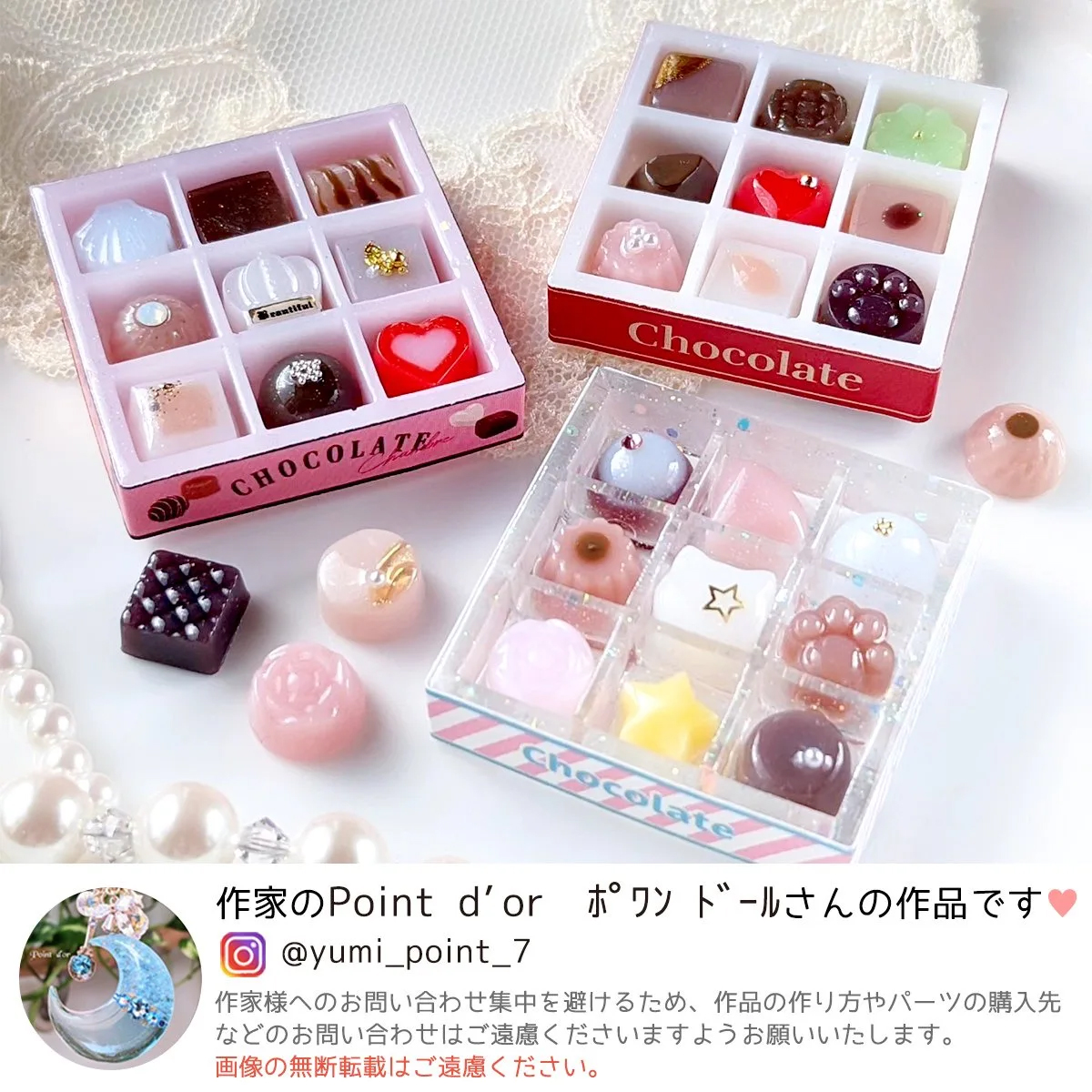 楽天市場】【シリコン型・モールド】ミニチュア チョコレート＆BOXが