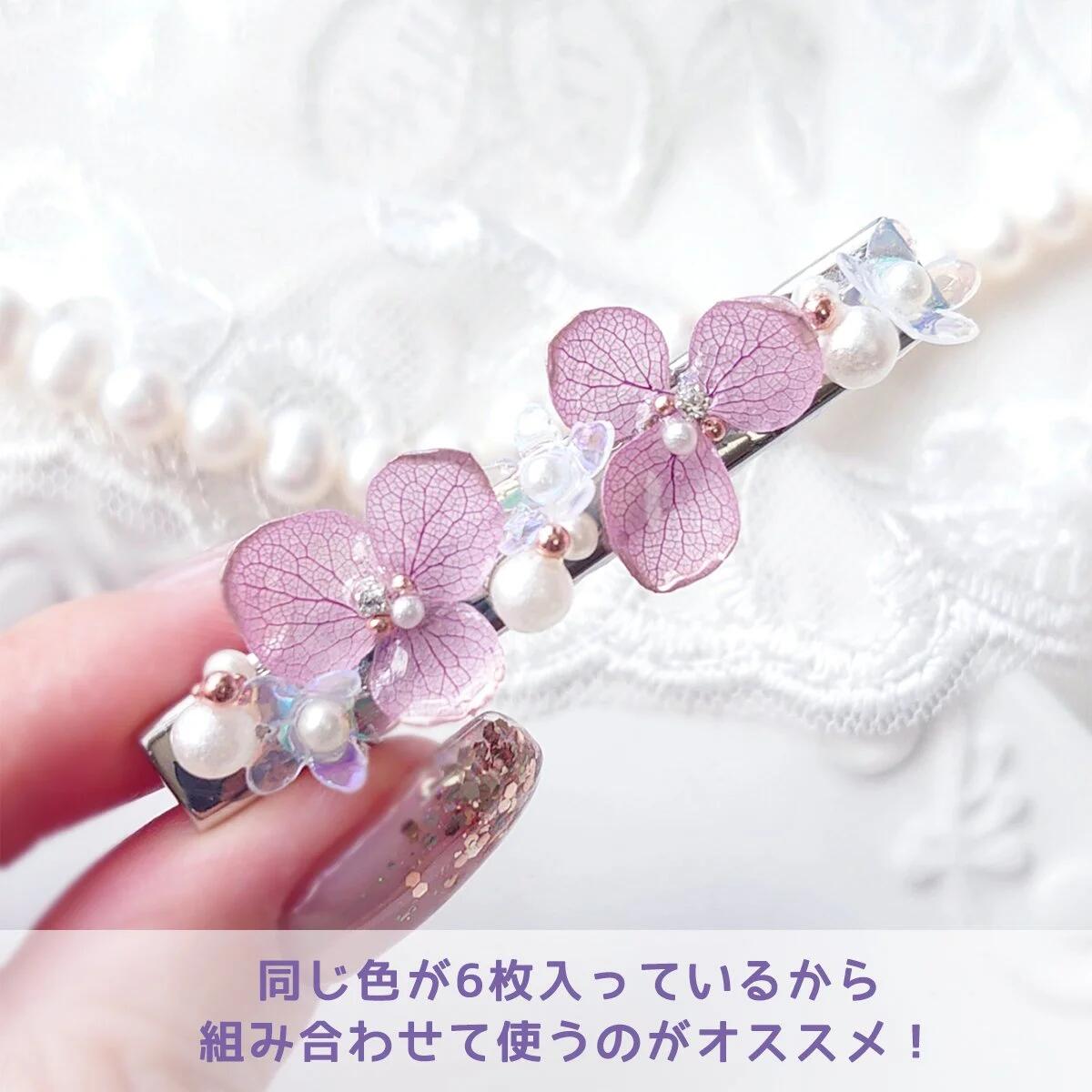 楽天市場】【ドライフラワー】国産あじさいの花びら 5色×6枚ミックス