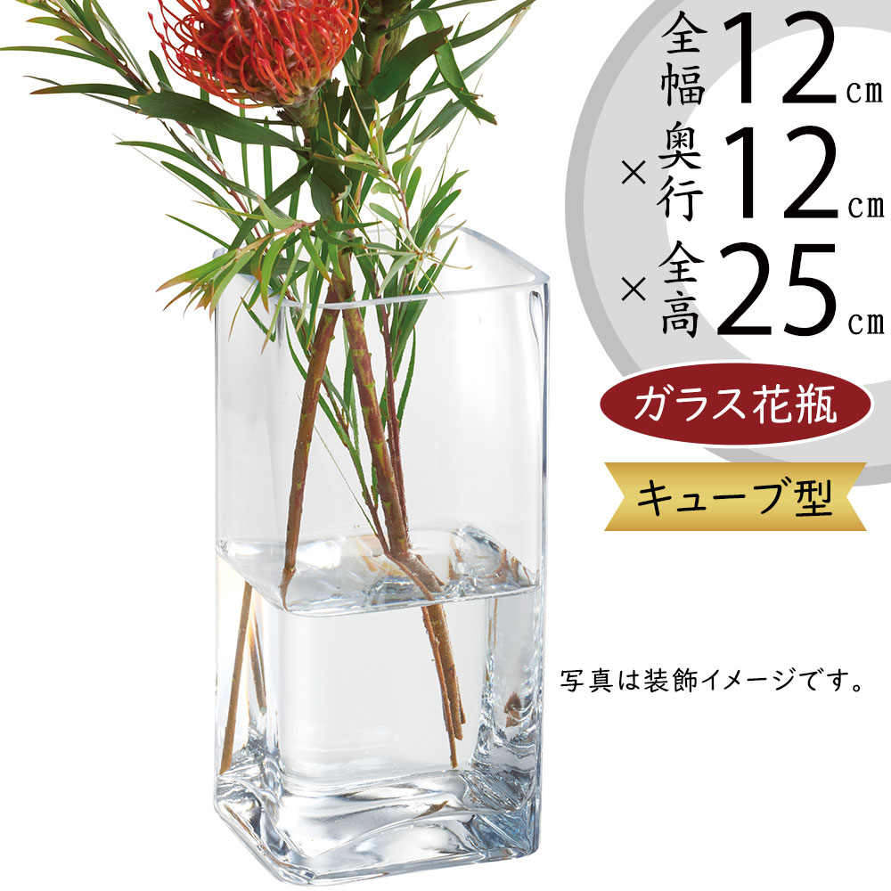 楽天市場】ガラス花瓶 大型 おしゃれ 人気 フラワーベース 花器 花瓶